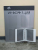 Информационные стенды фото от "Креатив Дизайн"