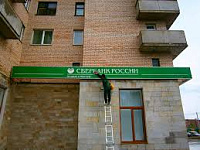 ����� ������� �� "������� ������"