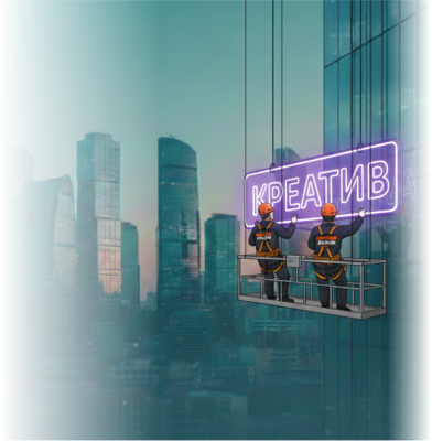 ������ � ������������ ��������� �����������