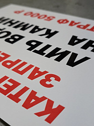 ������ ������ 