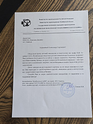 ������ ���������� ���������