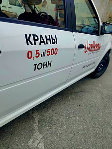 брендирование наклейка на авто
