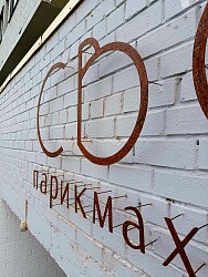 ������� �� ������������ �����