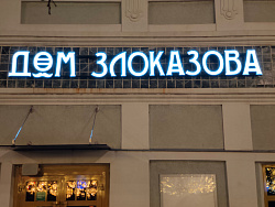 ����� �������