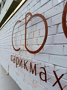 ������� ��� ������������ �����