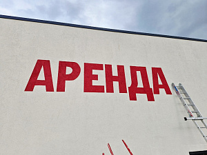 ��������� �������