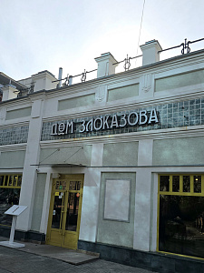 �������� �������