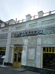 �������� ������� �� ������� ������