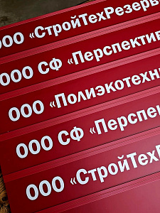 Навигация в комплексе Изготовить навигатор